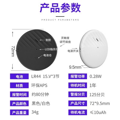 工厂定制 跨境家用涂鸦门窗震动报警器 高分贝警报器远程电话通知图2