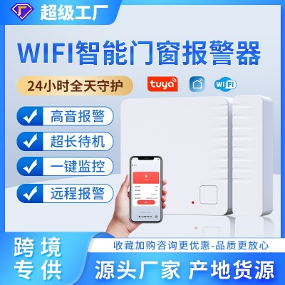 跨境涂鸦wifi门磁报警器智能家居警报器多功能门铃tuya门窗报警器