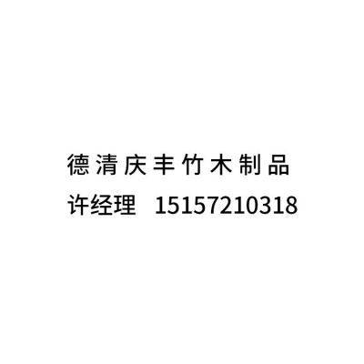 产地大量山药搭架农用种植养殖竹子楠竹竹稍各种规格竹竿图5