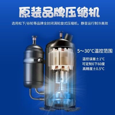 工业冷水机风冷式5HP挤出注塑模具冷却机10匹制冷机20P冰水冻水机图2