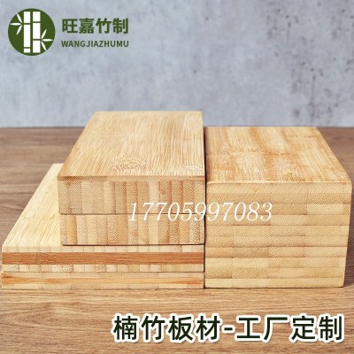【工厂定制】竹木复合板材侧压平压工字纵横压缩拼版竹木家具材料