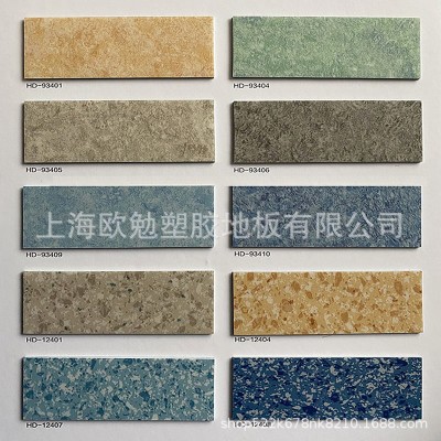 鑫恒大西雅图PVC塑胶地板革 办公室商用地胶垫水泥地直接铺地板贴
