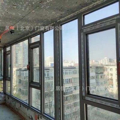 北京海螺断桥铝门窗封阳台平开隔音窗铝合金门窗密封80系统窗