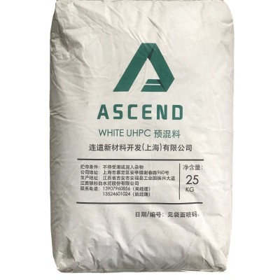 供应UHPC白色超高性能混凝土 活性粉末耐久性混凝土 高强度