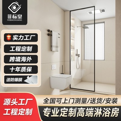 浴室简易淋浴房卫浴半隔断一字型屏风卫生间干湿分离长虹玻璃浴屏