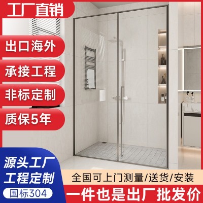 极窄边框平开门一字型淋浴房卫生间304不锈钢干湿分离玻璃门隔断