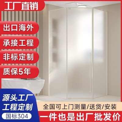 奶油风网红极简白色钻石型淋浴房卫生间干湿分离玻璃开门隔断定制