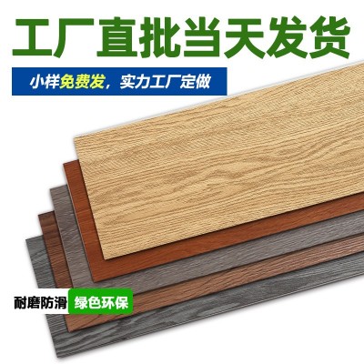 PVC地板贴自粘地板砖样品木纹大理石纹办公室地毯纹塑胶地板小样