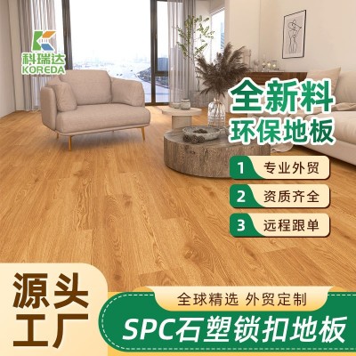 spc石塑锁扣防水防滑静音石晶卡扣塑胶地板厂家pvc塑料环保地板胶