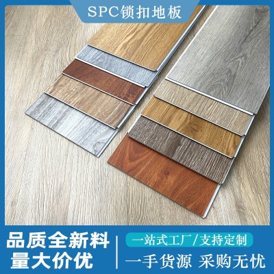 厂家spc锁扣地板 4.0mm木纹塑胶地板pvc地板卡扣式石塑地板革