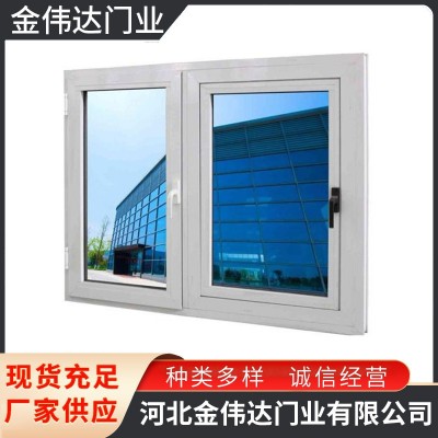 塑钢窗 非隔热窗封阳台 断桥铝合金窗 塑钢窗平开门窗厂家