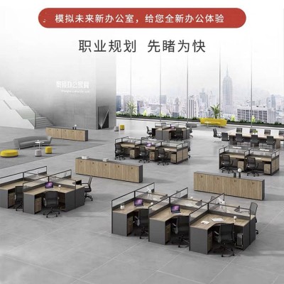 屏风职员办公桌简约现代4/6双人员工位桌椅组合财务室家具工位图2