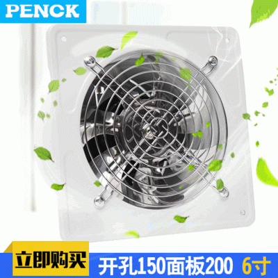 卫生间排气扇油烟排风扇厨房墙6寸窗式换气扇管道工业150抽风机图1