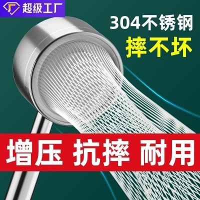 卫浴304不锈钢花洒小蛮腰增压手持喷头批发家用浴室淋浴花洒配件