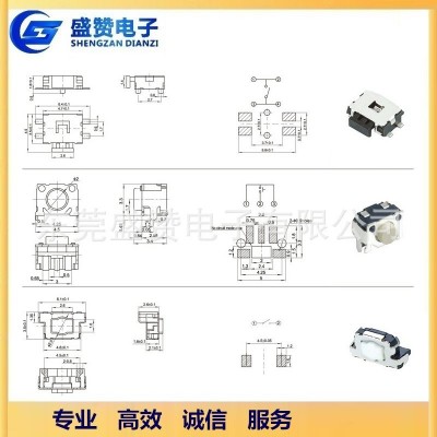 LCP料3*6*3.5侧按按键开关 卧式贴片轻触开关 高寿命10万次TS-017图3