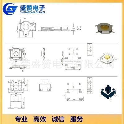 LCP料3*6*3.5侧按按键开关 卧式贴片轻触开关 高寿命10万次TS-017图4