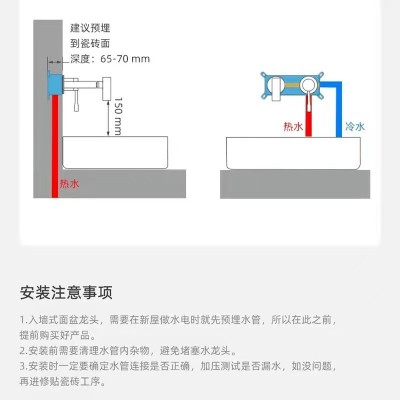 白色入墙隐藏式预埋暗装万向旋转面盆洗手盆拉丝金黑色冷热水龙头图4