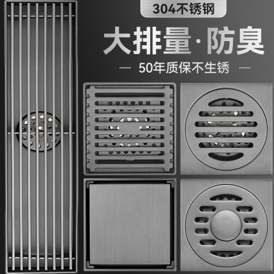 枪灰色地漏防臭304不锈钢卫生间浴室长条淋浴洗衣机下水道全铜芯图3