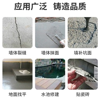 佛山厂家聚合物抗裂砂浆建筑内外墙用抗裂砂浆 微膨顶缝砂浆图4