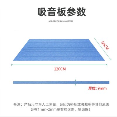 自粘3D条纹纤维吸音板室内降噪隔音棉幼儿园软包墙贴毛毡消音材料图4