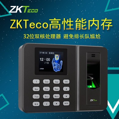 ZK3960智能考勤打卡器ZKTeco中控U盘办公室指纹考勤机公司考勤机图2