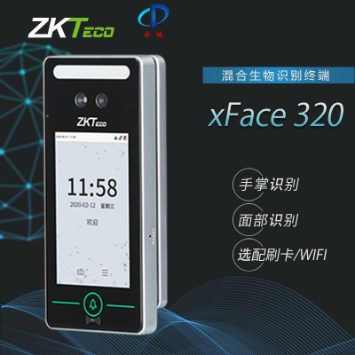 ZKTeco中控智慧XFace320动态人脸掌纹识别面部刷卡考勤门禁一体机图4