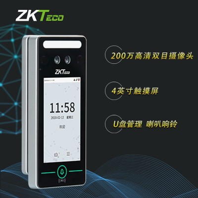 ZKTeco中控智慧XFace320动态人脸掌纹识别面部刷卡考勤门禁一体机图3