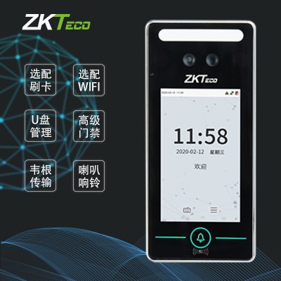 ZKTeco中控智慧XFace320动态人脸掌纹识别面部刷卡考勤门禁一体机图2