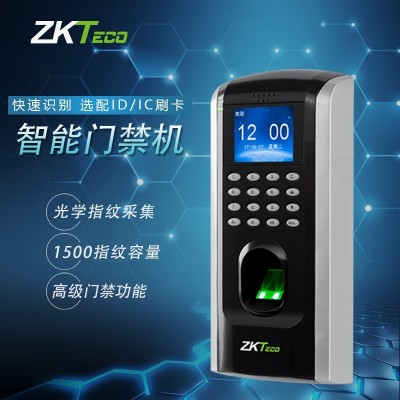 ZKTeco中控智慧F7plus门禁ID指纹考勤一体机IC卡刷卡密码门禁系统图2