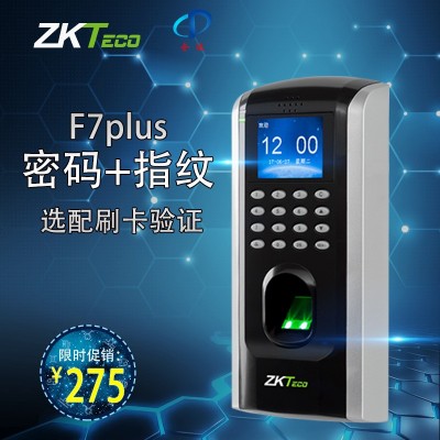 ZKTeco中控智慧F7plus门禁ID指纹考勤一体机IC卡刷卡密码门禁系统图4