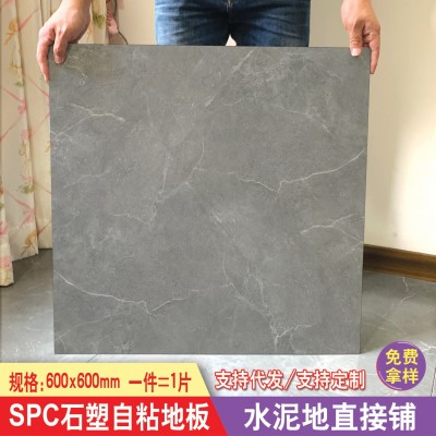 厂家供应自粘地板贴大理石瓷砖自黏贴客厅装修SPC石塑石纹地板贴