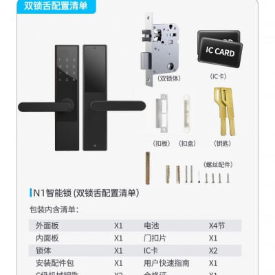 TTLOCK通通锁公寓锁民宿锁锁全房通智能室内门木门锁蓝牙密码锁图4