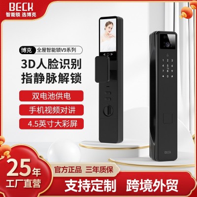 BECK博克全自动3D人脸识别智能锁掌静脉指静脉信号感应 远程联网