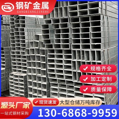 友发黑方管现货 40*40方矩管建筑幕墙用热轧矩形钢管镀锌方通加工