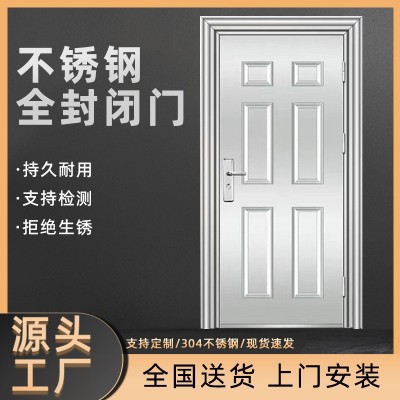 不锈钢门出租屋入户门厨房进户平开门家用防盗门乡村双开门农村