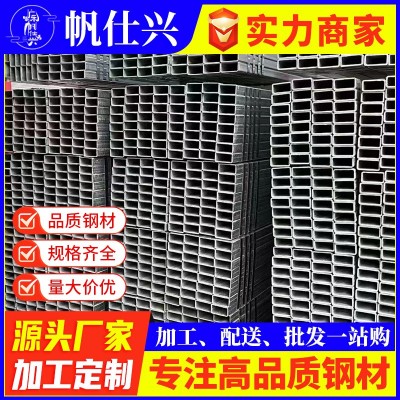 批发镀锌方管q235b建筑方矩管冷镀无缝方通冷镀锌矩形方钢管6米图2