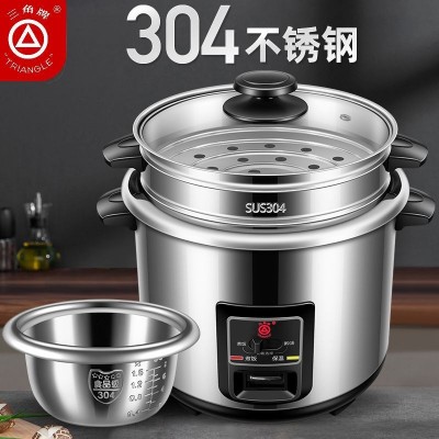 三角304不锈钢电饭锅老式小型2人蒸煮3-5-6L电饭煲家用全钢正品