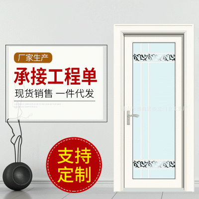 铝合金卫生间钢化玻璃平开门 厕所洗手间浴室隔断单双包门可定作