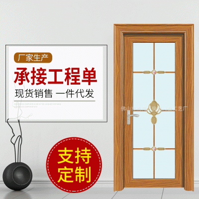 简约浴室铝合金卫生间平开门 家用室内钢化玻璃平开门隔音单开门图2