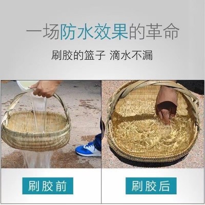 国标透明防水胶卫生间免砸砖浴补漏材料室外墙专用防水涂料厕所堵图4