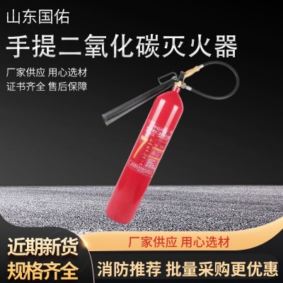 2kg手提式二氧化碳灭火器商铺工厂家用车载消防筒箱套装