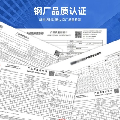 Cr12MoV冷作模具钢圆棒料 铬钼钒合金工具钢机械冷冲镦挤压磨具钢图3