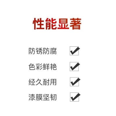 户外氟碳漆防腐漆耐老化工业漆钢结构桥梁外墙金属防腐耐候性性图4