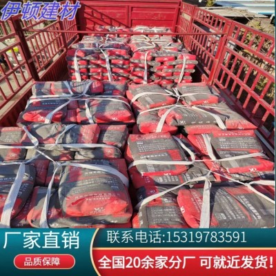 Eaton微膨胀CGM高强无收缩灌浆料 冬季施工强度高