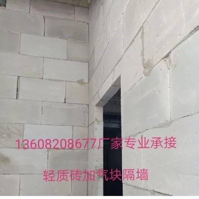 成都轻质砖，加气块砌墙专业施工队，承接各大砌墙工程