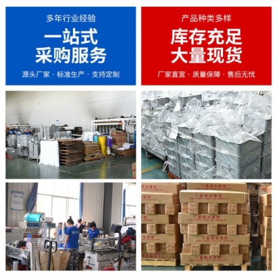 现货批发 防水防潮屋顶彩钢瓦补漏自粘密封补漏材料 丁基卷材图4