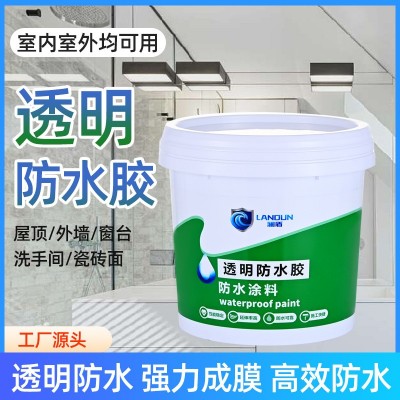 透明防水胶卫生间瓷砖渗水免砸砖外墙屋顶防水涂料5kg一件代发