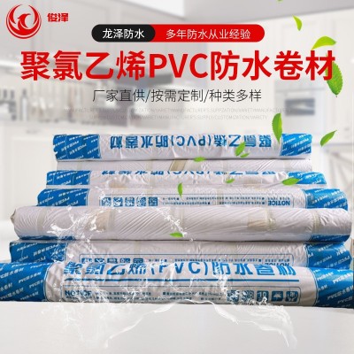 外露聚氯乙烯pvc防水卷材 建筑屋顶地下室种植屋面高分子加筋内增