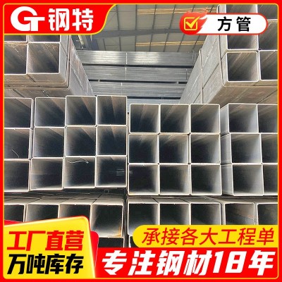 工厂建筑钢结构用镀锌Q355B/Q235B厚壁方矩管焊接黑料方管方通