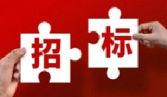 平谷区泃河（新城段）及小辛寨石河截污设施维修养护项目竞争性磋商公告